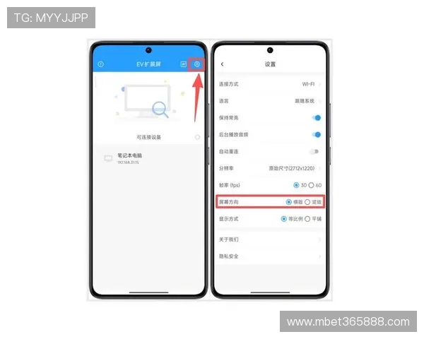 365必发娱乐多平台同步登录，支持手机、平板和电脑多设备无缝切换