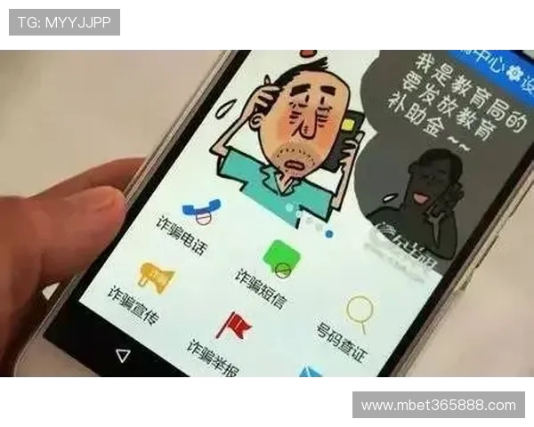 提升你对365日博app网址的辨别能力，避免访问非官方渠道的风险
